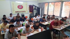 洪濑鸡爪全国培训总部