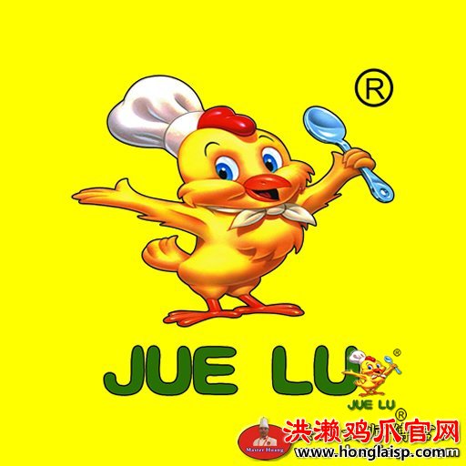 正宗绝卤商标图logo